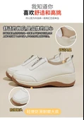 Kadın Loafer Ayakkabı - Fermuarlı, Kaymaz Taban (Bej-3) - 8