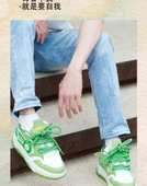 Unisex Kaymaz Taban Spor Ayakkabı (Avokado Yeşili) thumbnail 11