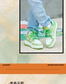 Unisex Kaymaz Taban Spor Ayakkabı (Avokado Yeşili) thumbnail 10