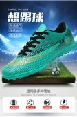 Unisex Krampon Futbol Ayakkabısı (Beyaz) - 11