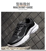 Erkek Günlük Spor Ayakkabı (Siyah) thumbnail 10