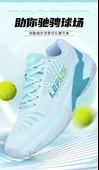 Unisex Tenis Ayakkabısı (Beyaz-1) - 9