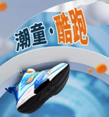 Unisex Çocuk Spor Ayakkabı (Denim Mavi) thumbnail 6