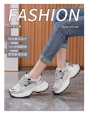 Kadın File Saya Hafif Günlük Spor Ayakkabı (Şarap Kırmızısı-3) thumbnail 9