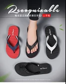 Unisex EVA Parmak Arası Terlik (Yeşil - Kırmızı) - 7
