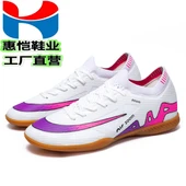 Unisex Futbol Ayakkabısı (Yeşil-10) - 2