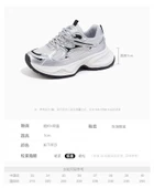 Kadın File Saya Hafif Günlük Spor Ayakkabı (Şarap Kırmızısı-3) thumbnail 11