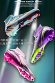 Unisex Çocuk Krampon Futbol Ayakkabısı (Yanardöner Mor Kırık Çiviler-4) - 11