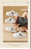 Kadın Topuklu Terlik Sneaker (Beyaz - Kırmızı) - 8