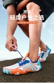 Unisex Hızlı Kuruyan Plaj Su Ayakkabısı Çok Fonksiyonlu Spor Ayakkabı (Pembe-1) - 8