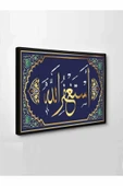 Led Işıklı Esteğfirullah Ayet Tablo - 3