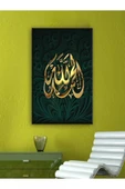 Led Işıklı Ayet Allah İslami Tablo - 2
