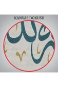 Allah'tan Başka İlah Yoktur; Hz Muhammed Onun Kulu ve Elçisidir Yazılı Kanvas Tablo-3275 - 5