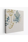 Allah'tan Başka İlah Yoktur; Hz Muhammed Onun Kulu ve Elçisidir Yazılı Kanvas Tablo-3275 - 1