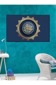 Led Işıklı Antrasit Gold Ayet - 2
