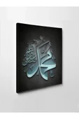 Led Işıklı Muhammed S.a.v. (ev Ve İşyerleri İçin İdeal) - 3