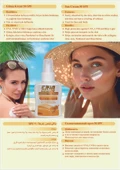 Erin Natural Güneş Kremi Yüksek Koruma 50 Spf 100 ml - 3