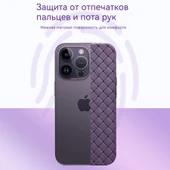 iPhone 15 Pro Max Örgü Desenli Gri Silikon Kılıf - 5