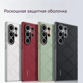 Samsung S24 Ultra Uyumlu Kırmızı Deri Dokulu İnce Koruyucu Kılıf - 7
