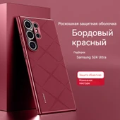 Samsung S24 Ultra Uyumlu Kırmızı Deri Dokulu İnce Koruyucu Kılıf - 1