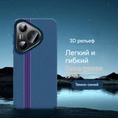Huawei Pura 70 Pro Karbon Fiber Desenli Metal Lens Korumalı Kılıf - Mavi - 1