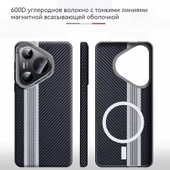 Huawei Pura 70 Pro Karbon Fiber Desenli Metal Lens Korumalı Kılıf - Mavi - 6