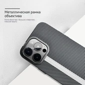 iPhone 15 Pro Max İnce Karbon Fiber Desenli PC Kılıf - Pembe - 4