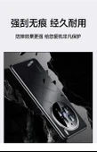 Vivo X200 Pro Mini Kırmızı Lüks Deri Dokulu Telefon Kılıfı - 12