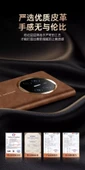 Huawei Mate X6 Premium Deri Akıllı Pencere Kapaklı Kılıf - Siyah Altın - 7