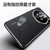 Vivo X200 Pro Mini Kırmızı Lüks Deri Dokulu Telefon Kılıfı - 9