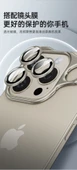 iPhone 14 Pro Siyah Metal Tamponlu Lens Korumalı Telefon Kılıfı - 7