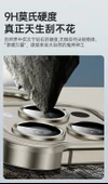 iPhone 14 Pro Siyah Metal Tamponlu Lens Korumalı Telefon Kılıfı - 8
