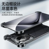 Huawei Pura 70 Ultra Kahverengi Metal Tamponlu Lens Korumalı Telefon Kılıfı - 3