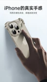 iPhone 14 Pro Siyah Metal Tamponlu Lens Korumalı Telefon Kılıfı - 9