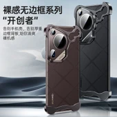 Huawei Pura 70 Ultra Kahverengi Metal Tamponlu Lens Korumalı Telefon Kılıfı - 2