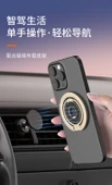 Manyetik Telefon Tutucu Yüzük - Altın - 360° Dönebilen Araç Montajı - 10