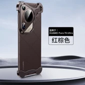Huawei Pura 70 Ultra Kahverengi Metal Tamponlu Lens Korumalı Telefon Kılıfı - 1