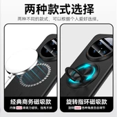 Huawei Mate 60 Pro Siyah Manyetik Halka Tutuculu Porsche Serisi Koruyucu Telefon Kılıfı - 4