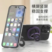 Manyetik Telefon Tutucu Yüzük - Altın - 360° Dönebilen Araç Montajı - 7