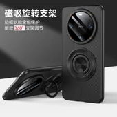 Huawei Mate 60 Pro Siyah Manyetik Halka Tutuculu Porsche Serisi Koruyucu Telefon Kılıfı - 1