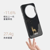 Xiaomi 15 6D Mikro Kabartmalı Manyetik Koruyucu Kılıf - Siyah - 8