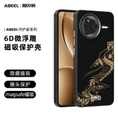 Xiaomi Redmi K80 6D Mikro Kabartmalı Manyetik Koruyucu Telefon Kılıfı - Siyah Altın - 1