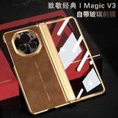 Honor Magic V3 Katlanır Elektro Kaplama Deri Kılıf - Kırmızı - 5