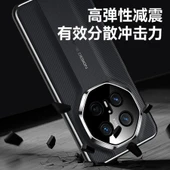 Huawei Mate 70 Beyaz Lüks Deri Lens Korumalı Telefon Kılıfı - 8