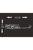 SEÇ Arapça Besmele Sticker Çok Amaçlı Etiket Sticker thumbnail 2