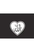 SEÇ Arapça Allah Sticker Çok Amaçlı Etiket Sticker - 1