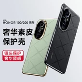 Honor 100 Pro Lüks Deri Kılıf - Kırmızı - 8