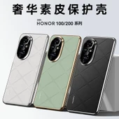 Honor 100 Pro Lüks Deri Kılıf - Kırmızı - 10
