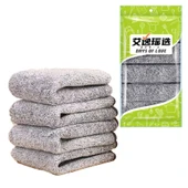 Mercan Polar Temizlik Bezi Seti - 5 Adet - 30x30cm - 2