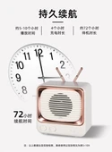 Retro TV Bluetooth Hoparlör - Pembe - DW02 - 11
